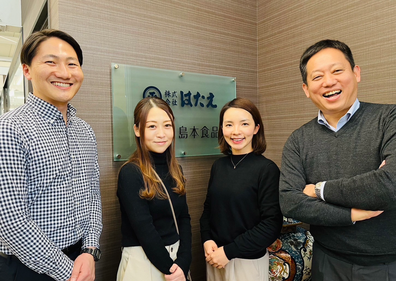 株式会社はたえの求人・転職情報