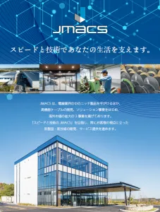 【45分】インフラを支えるBtoBメーカー説明会・就活相談