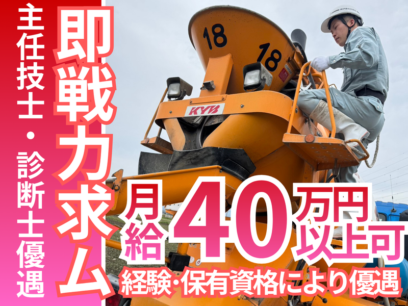 株式会社伊藤知安商店の求人・転職情報