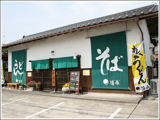 鐘庵　沼津五月町店のアルバイト・バイト求人情報