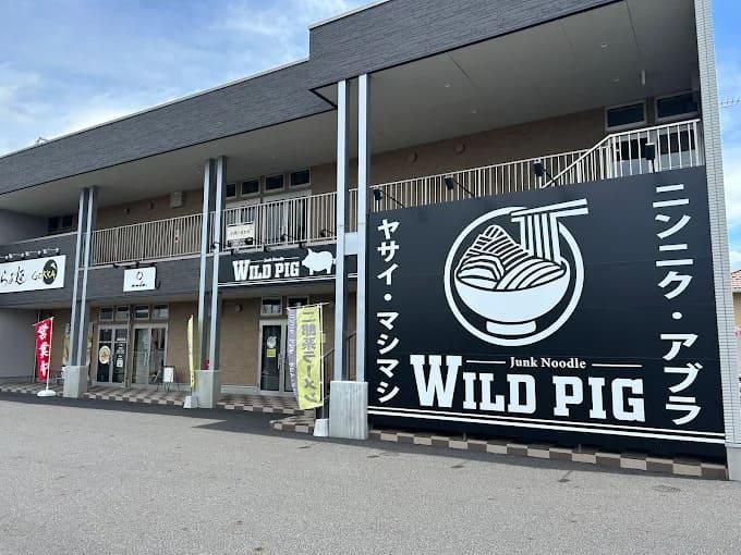 WILD PIGのアルバイト・バイト求人情報-03