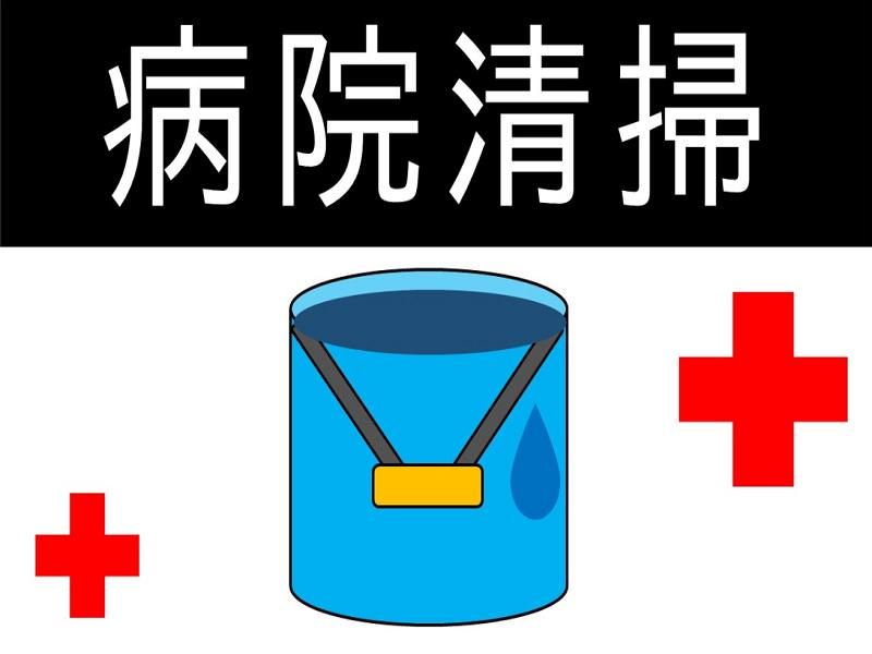株式会社ジョブ九州のアルバイト・バイト求人情報-02