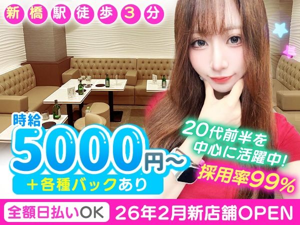 ガールズバー&ラウンジ LuLu ~ルル~のアルバイト・バイト求人情報-02