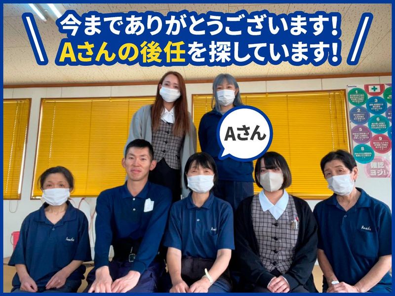 株式会社稲葉商店のアルバイト・バイト求人情報-04