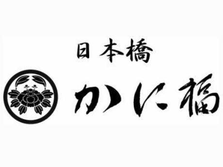 株式会社メヒコ-0013の求人・転職情報