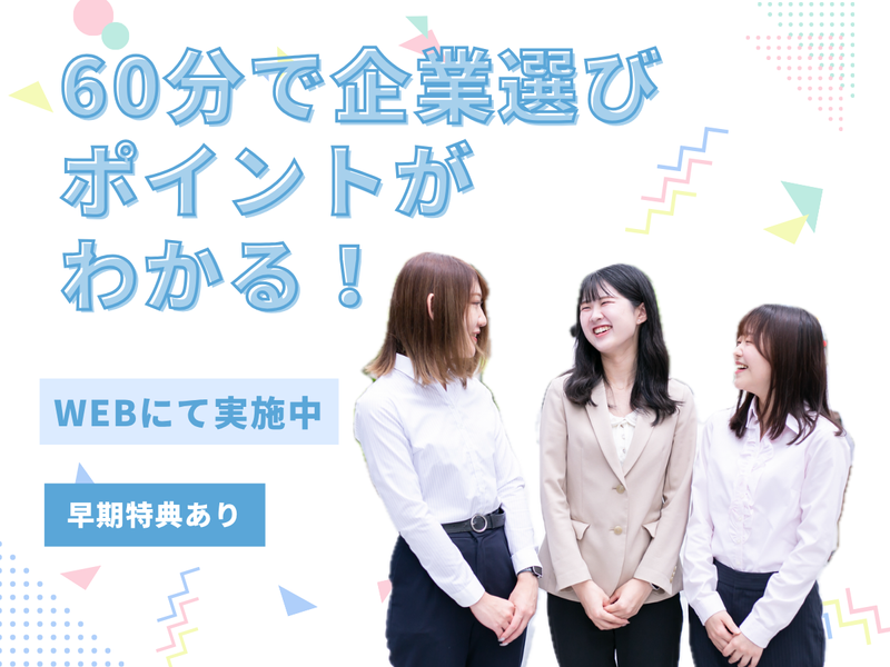 株式会社Ｌｉｎｇ