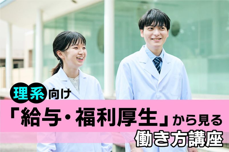 ＷＤＢ株式会社