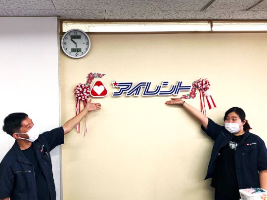 株式会社アイレントのアルバイト・バイト求人情報-06