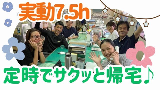 社会福祉法人さくら会　障害者支援施設こざくら学園の求人・転職情報