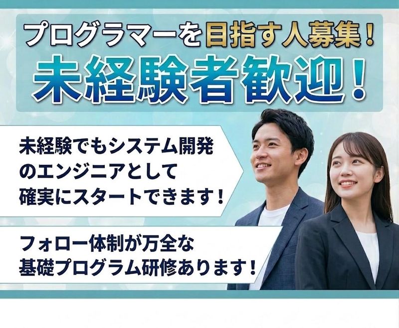 Ｓｋｙ’ｓ　Ｔｈｅ　Ｌｉｍｉｔ株式会社の求人・転職情報