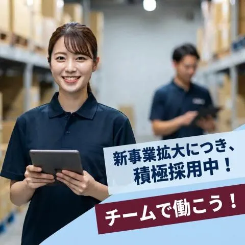 株式会社ハンワのアルバイト・バイト求人情報-01