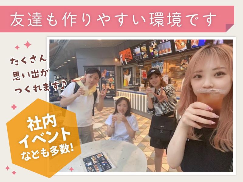 株式会社メディアサービス　池袋オフィスのアルバイト・バイト求人情報-02