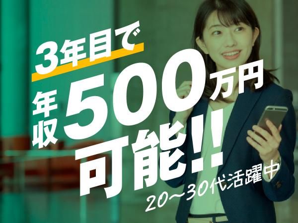 株式会社ＣＲ　Ｃｏｍｍｕｎｉｃａｔｉｏｎｓの求人・転職情報