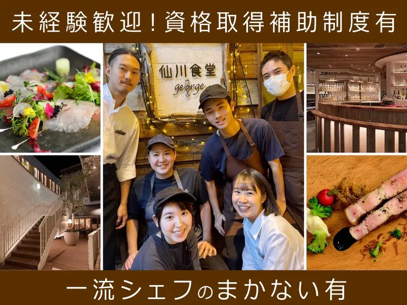 株式会社KACHIGUMIの求人・転職情報