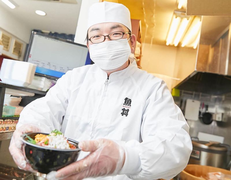 魚丼　中村橋駅北口店の求人情報