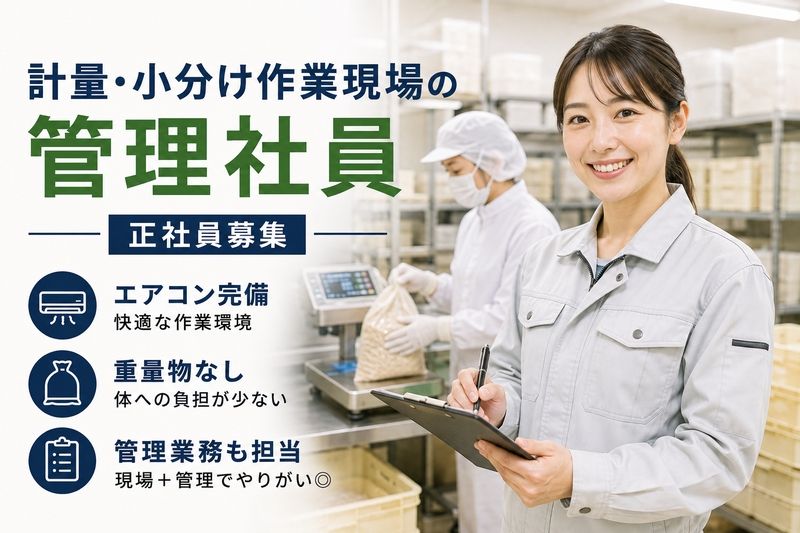 株式会社ネオタクトの求人・転職情報