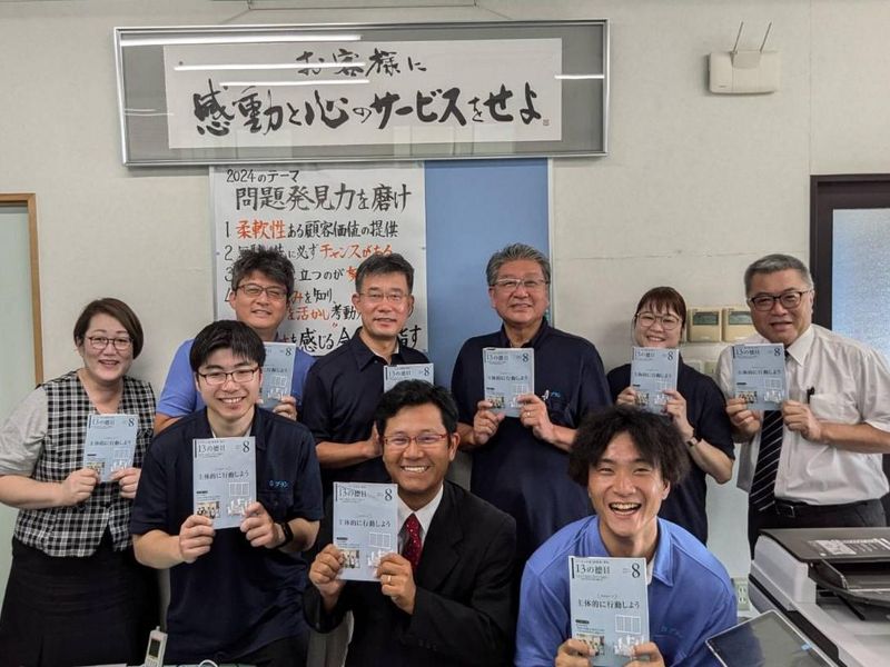 株式会社　Sプランのアルバイト・バイト求人情報-02