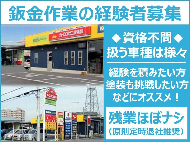 シイナコマース株式会社の求人・転職情報