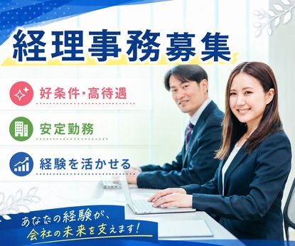 大阪府三島救急医療センターの求人・転職情報