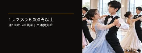 ２ｎｄ Ｃｏｍｍｕｎｉｔｙ株式会社の求人・転職情報