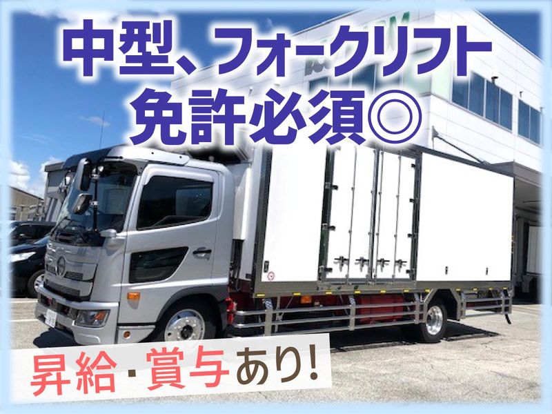 株式会社関西三協