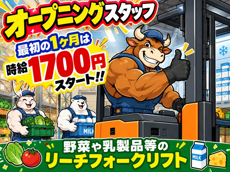 KSプレミアムスタッフ株式会社　大阪りんくうオフィス/oktのアルバイト・バイト求人情報