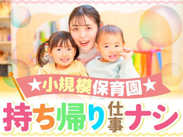 エイドスタッフ株式会社　横浜支店のアルバイト・バイト求人情報-03