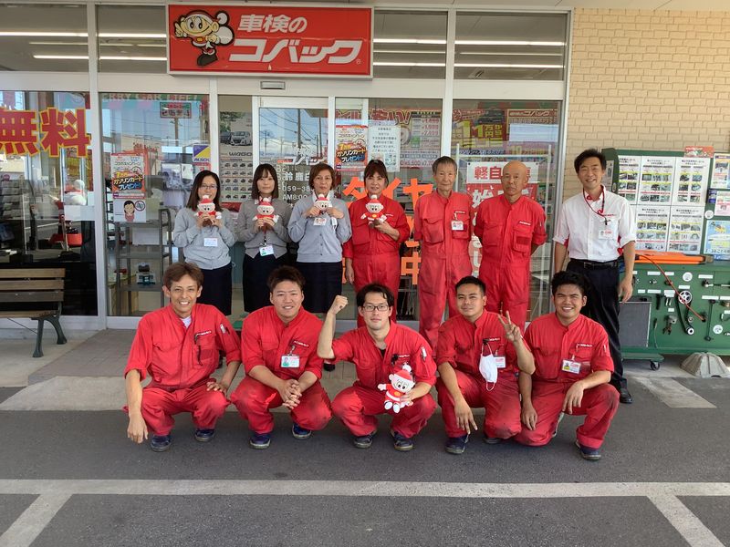 車検のコバック鈴鹿店のアルバイト・バイト求人情報-04