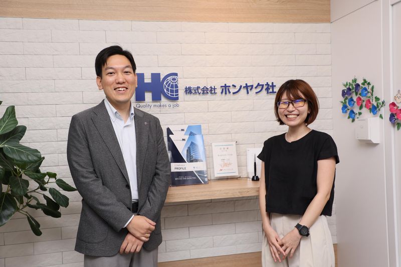 株式会社ホンヤク社の求人・転職情報