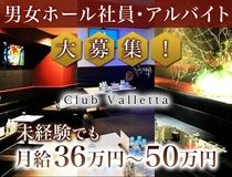 株式会社サクセスイノベーションの求人・転職情報