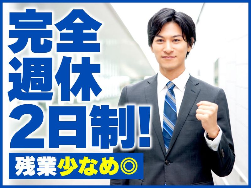 株式会社CBSファシリティーズの求人・転職情報