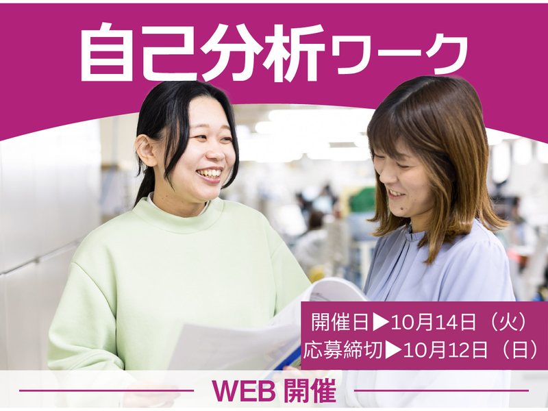 イオン九州株式会社