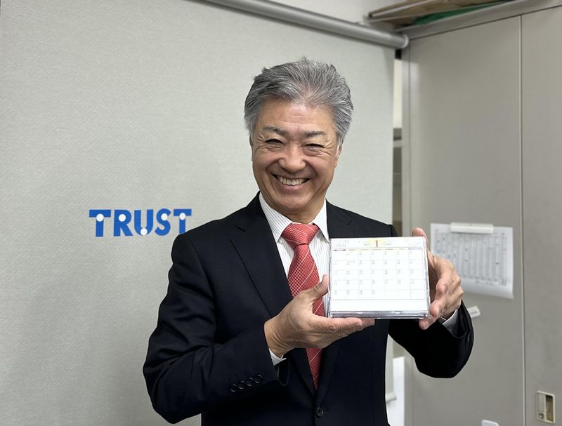 株式会社トラストのアルバイト・バイト求人情報-03
