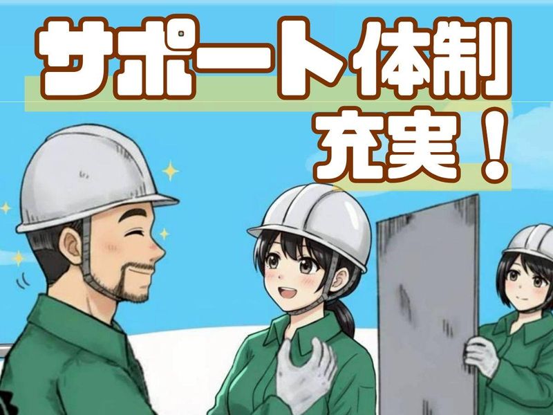 株式会社ダークホース　さいたま新都心エリアのアルバイト・バイト求人情報-03