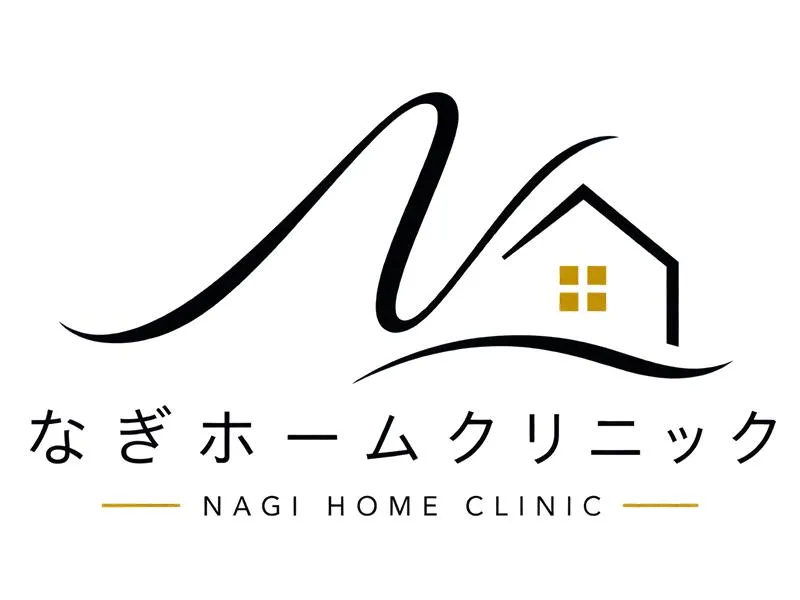 なぎホームクリニックの求人・転職情報