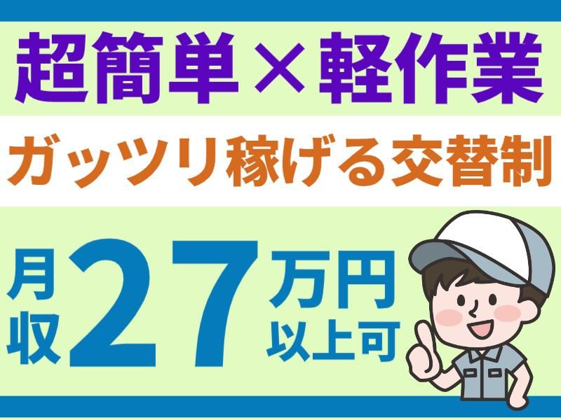 【北伊丹周辺】株式会社グロップエスシー