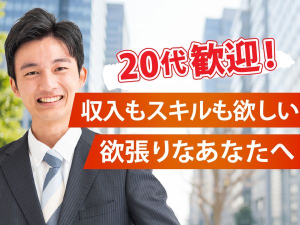株式会社アベルコの求人・転職情報