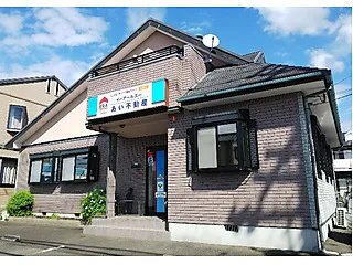 株式会社あい不動産の求人・転職情報