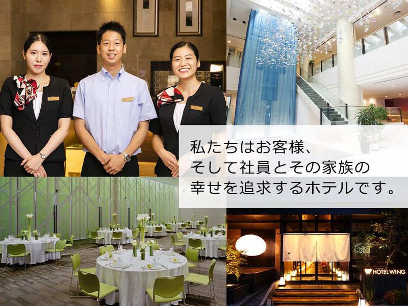 ホテルウィングインターナショナルプレミアム金沢駅前/株式会社ミナシアのアルバイト・バイト求人情報-03