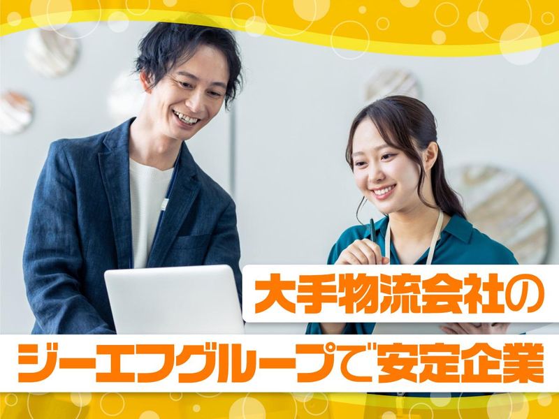 gf.A株式会社　名古屋オフィス【0110】のアルバイト・バイト求人情報-05