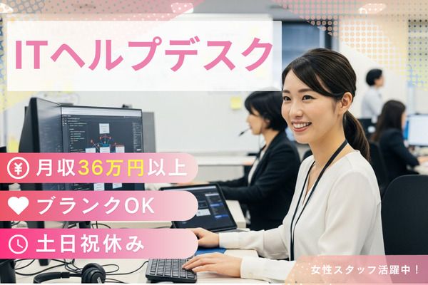 株式会社テイジイエル-0008の求人・転職情報