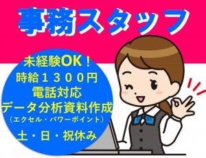 安全輸送株式会社のアルバイト・バイト求人情報-05