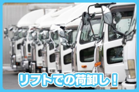 有限会社森商事(ja_jp)の求人・転職情報