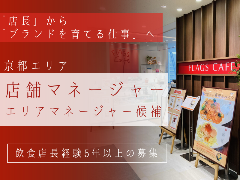 株式会社バードフェザーノブの求人・転職情報
