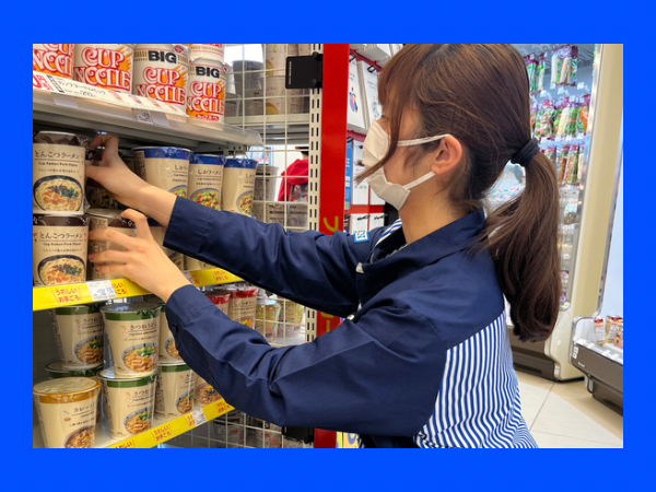 ローソン　愛･地球博記念公園の派遣求人情報