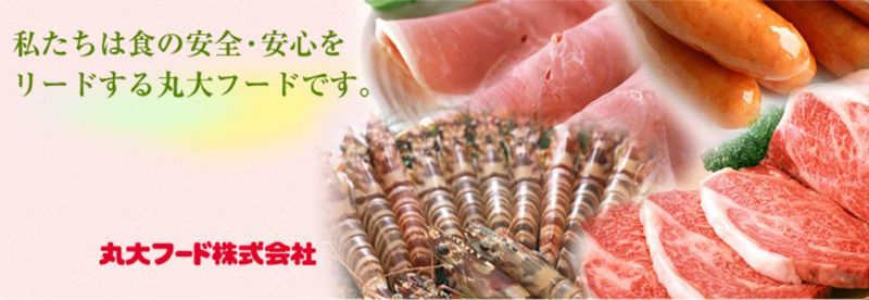 MF名古屋西営業所のアルバイト・バイト求人情報-02
