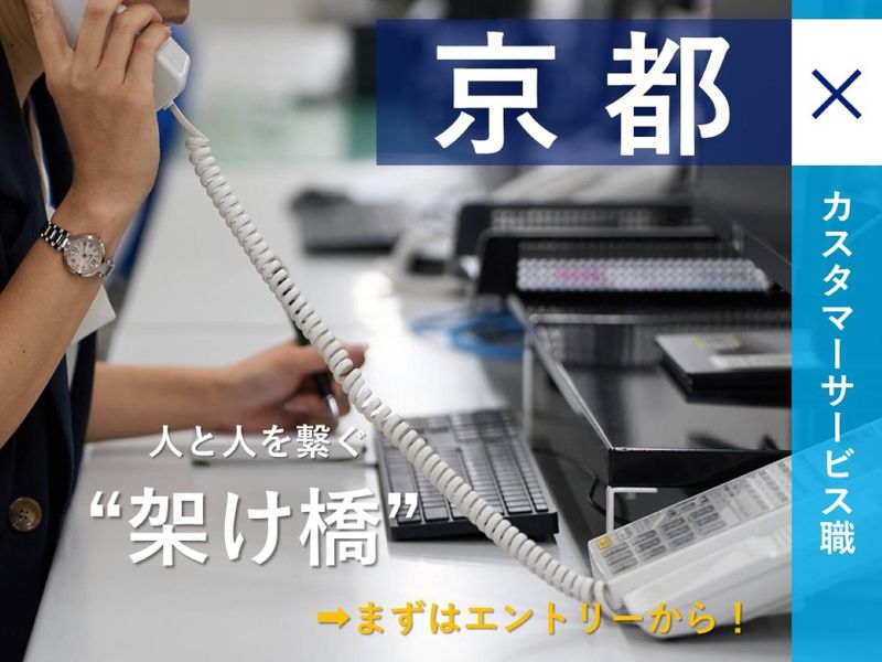 佐川急便株式会社