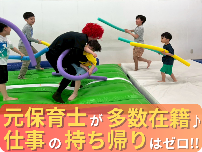 ハッピーライフ株式会社の求人・転職情報