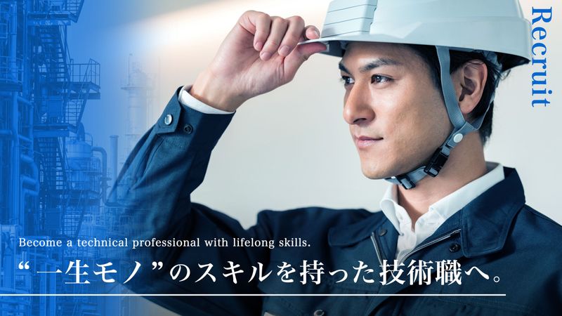 株式会社コイトの求人・転職情報