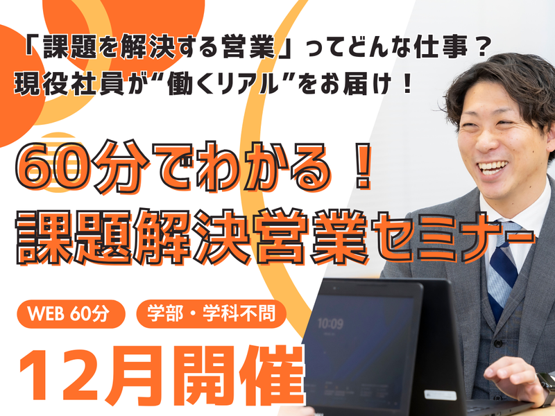 株式会社トップ